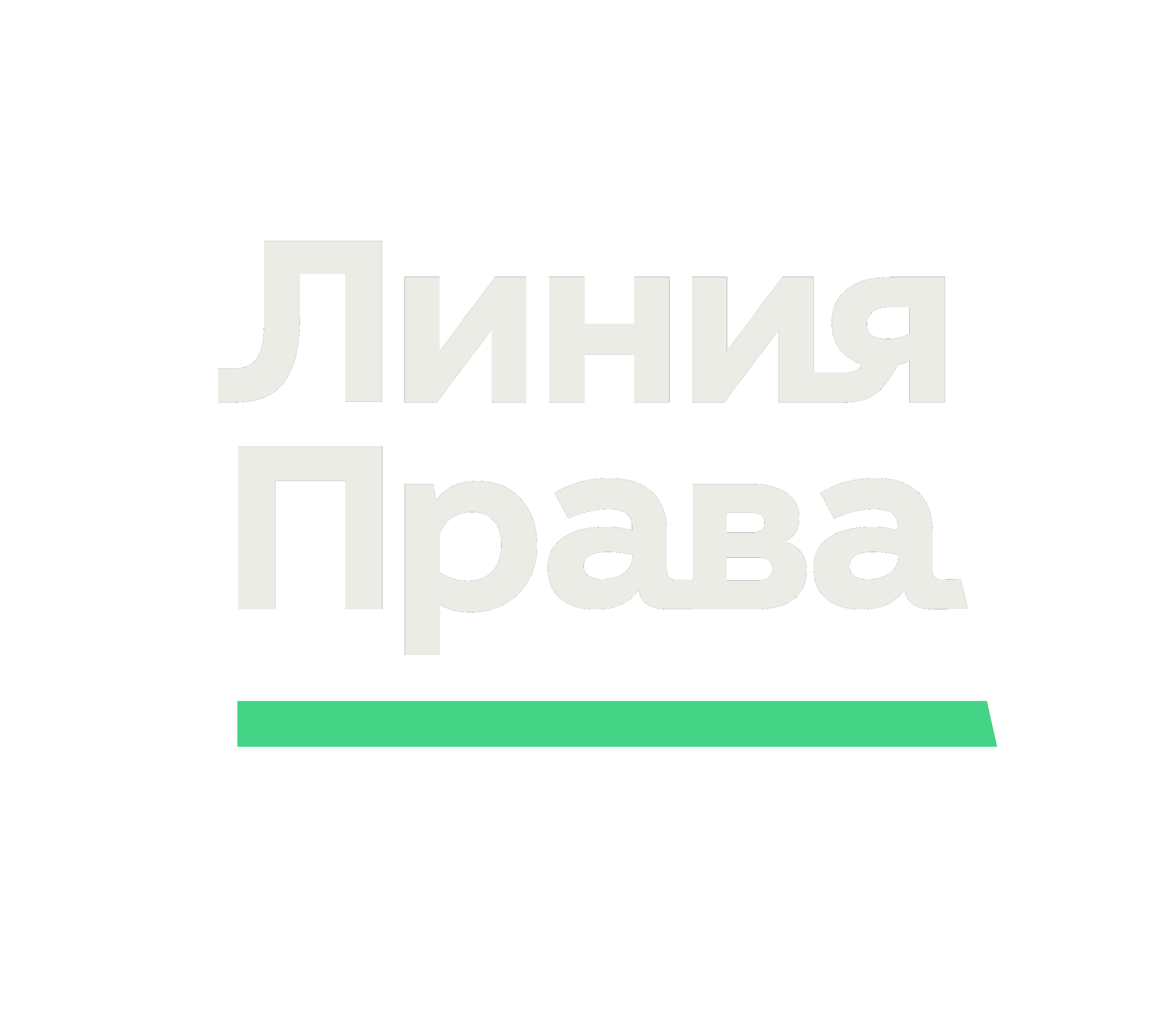 Логотип организатора