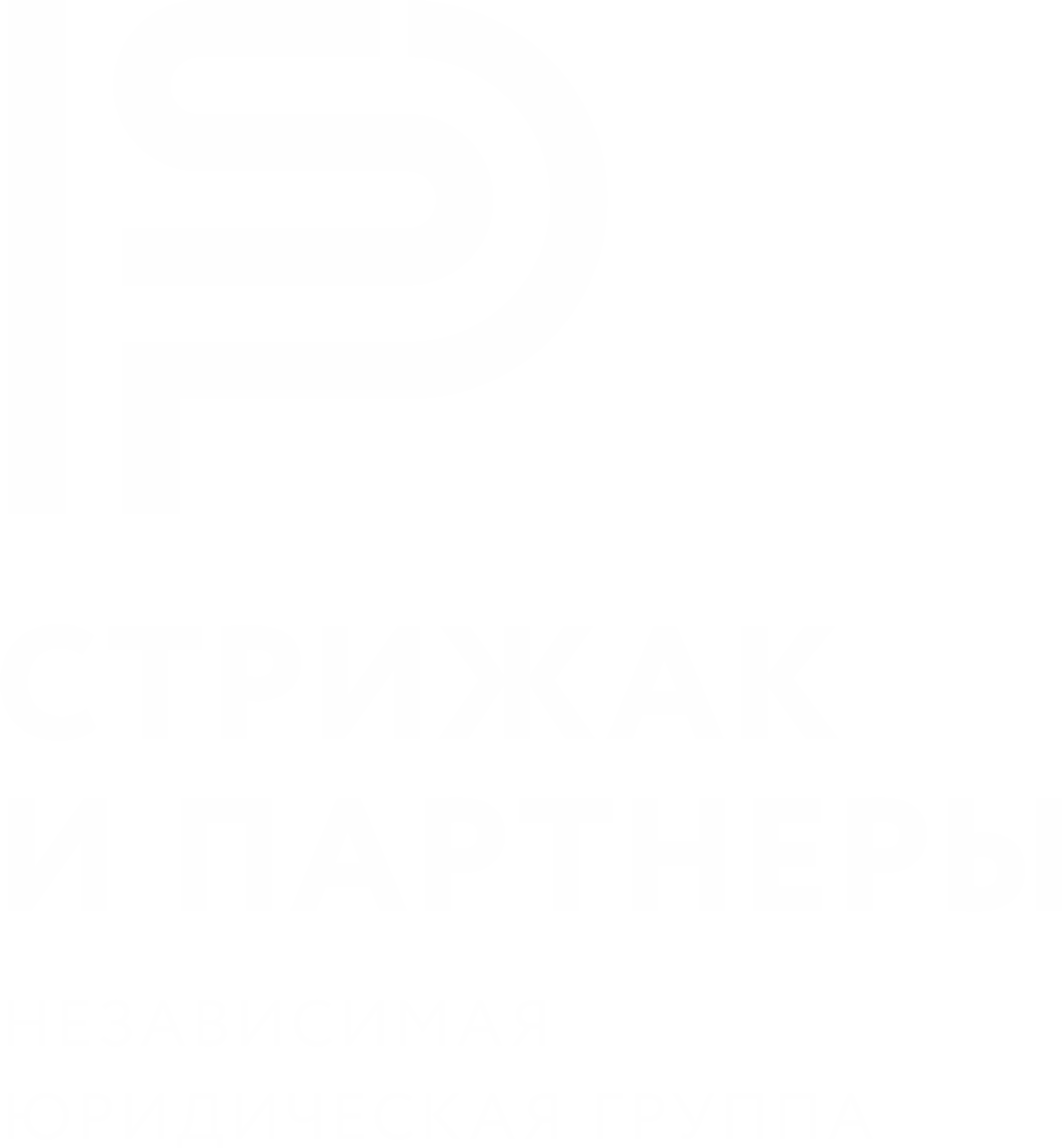 Логотип организатора