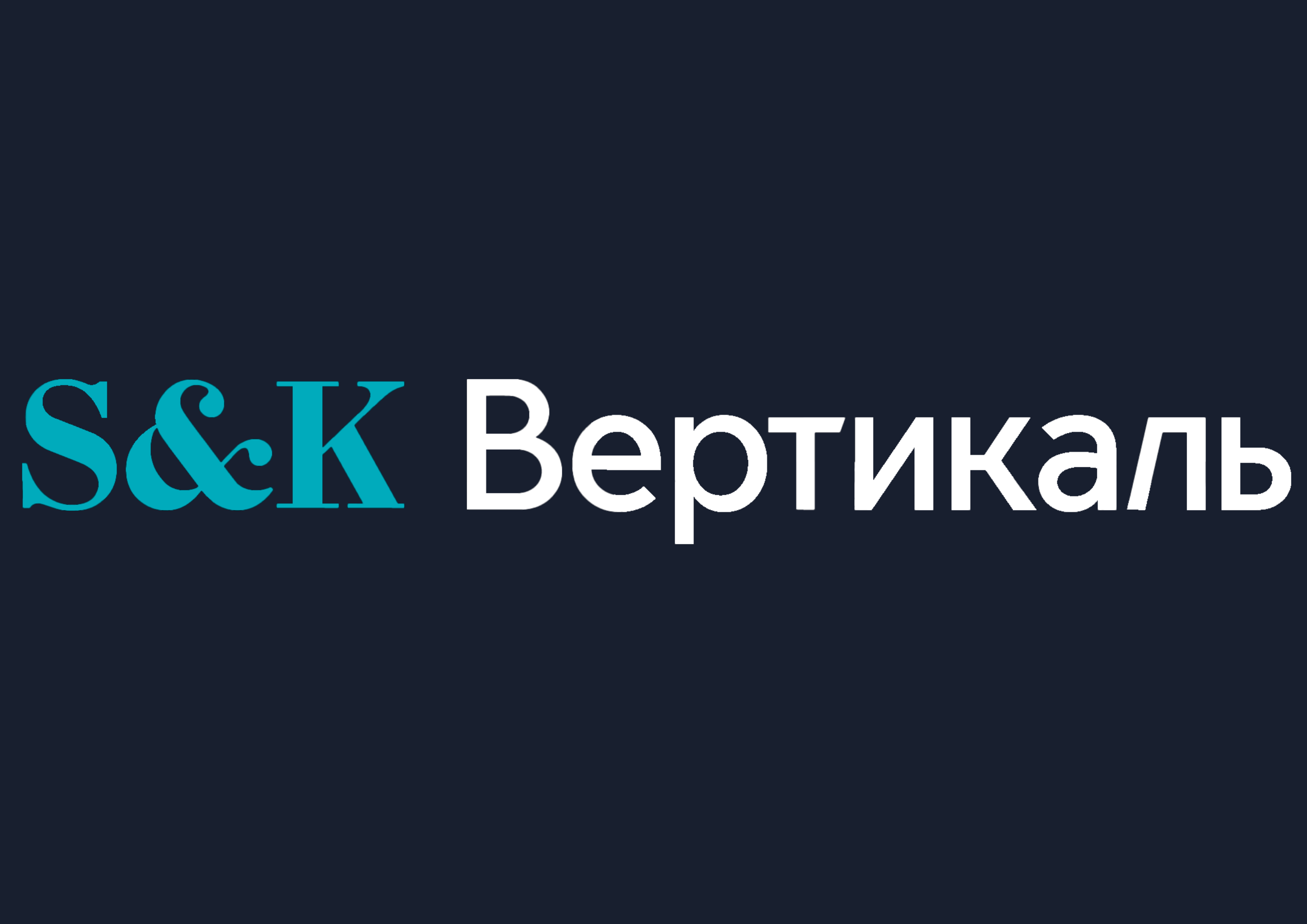 Логотип организатора